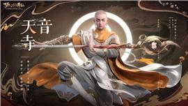 天龙八部私服logo设计